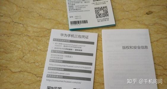 辨别荣耀手机是否为原装正品，全面指南