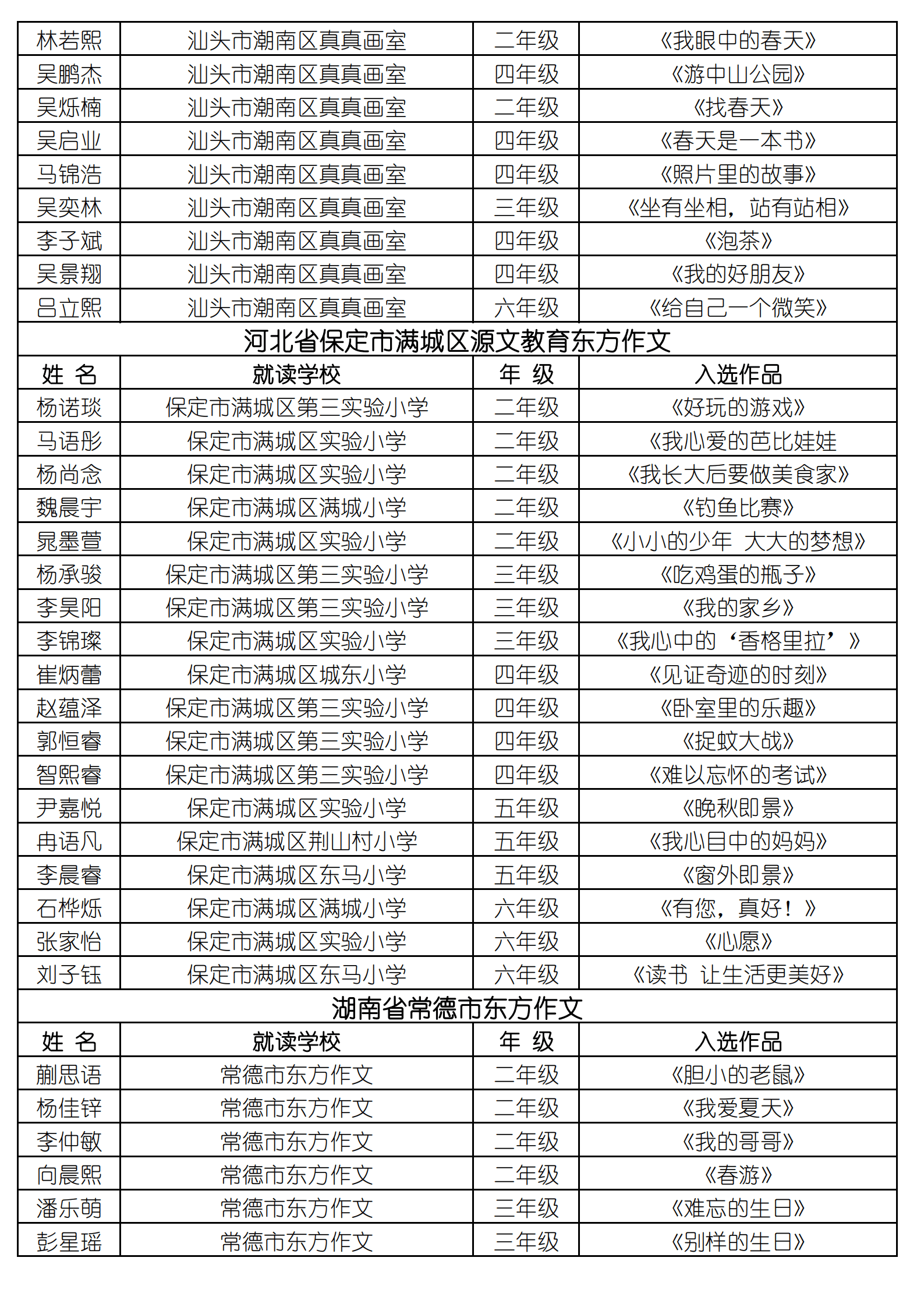 今晚特马开多少号，一场关于数字与命运的探索今晚特马开多少号91