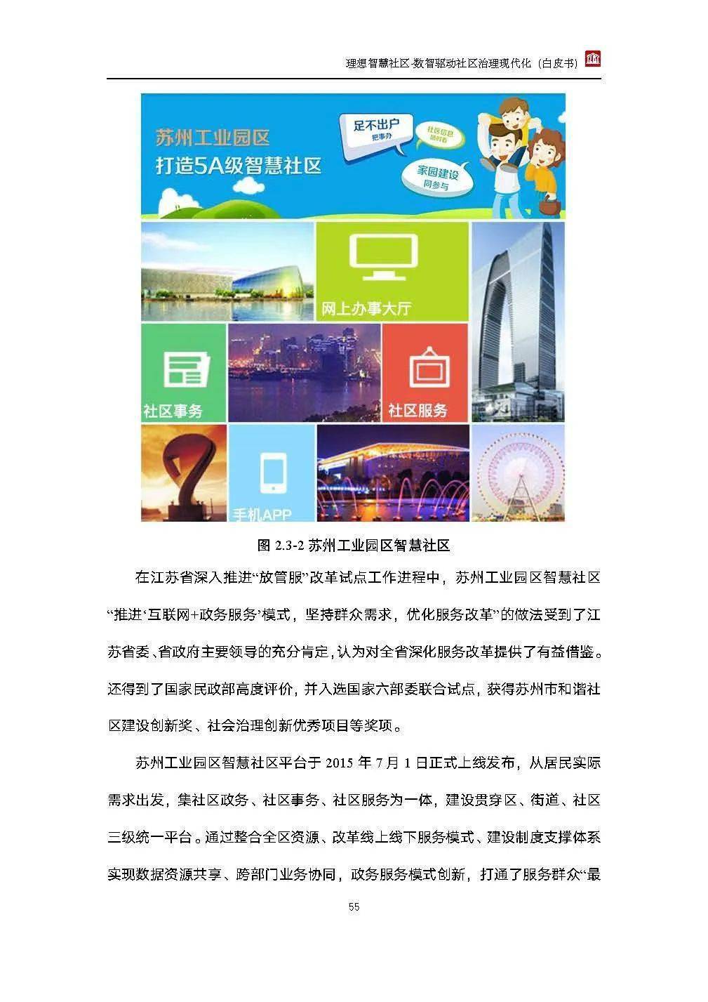 澳门六号彩票资料查询官网，揭秘博彩背后的数字游戏澳门6盒彩票网