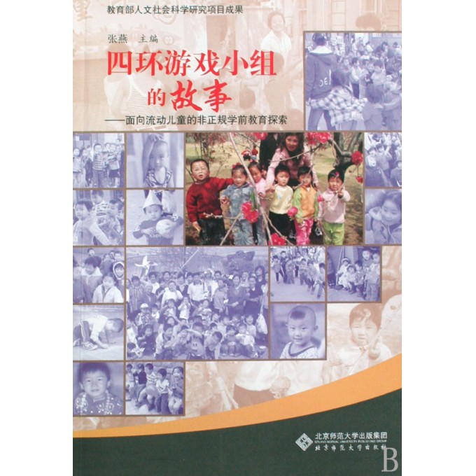 新澳内部资料精准一码，揭秘与探讨澳门内部正版资料2011