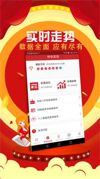 487铁算盘，一句解特，揭秘古老智慧与数字密码的奥秘铁算算盘4887开奖!