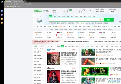 打开澳门网站免费资料，探索历史、文化与现代发展的交汇点打开澳门网站免费资料开奖结果,港彩通