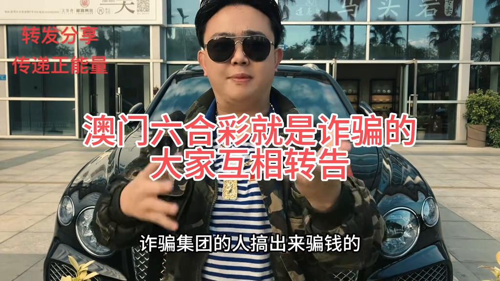 香港开奖结果，揭秘香港彩票的传奇与记录香港开奖结果开奖记录全部香港澳门