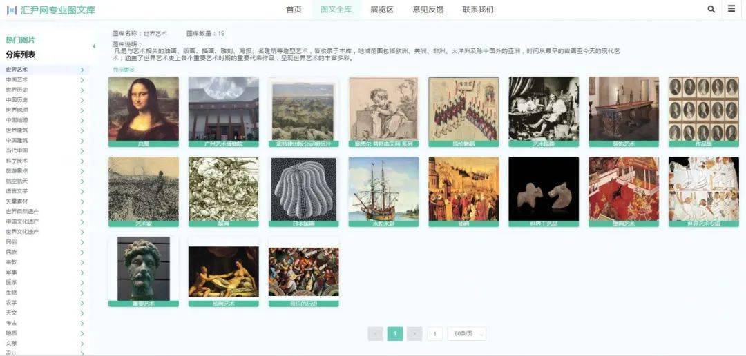今期特马开奖结果，揭秘彩票背后的故事上期特马开奖结果