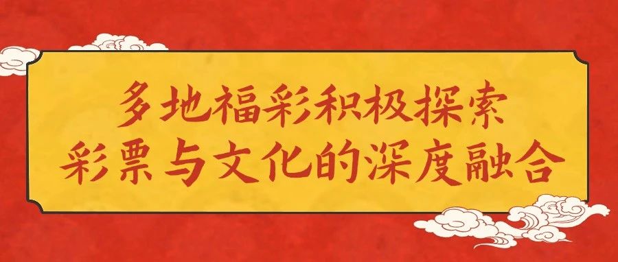 今天香港开什么特马，揭秘彩票背后的故事今天香港开什么特马开什么字