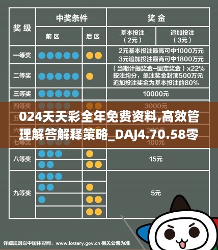 大赢家高手心水论坛，揭秘成功背后的智慧与策略大赢家心水高手论坛818888