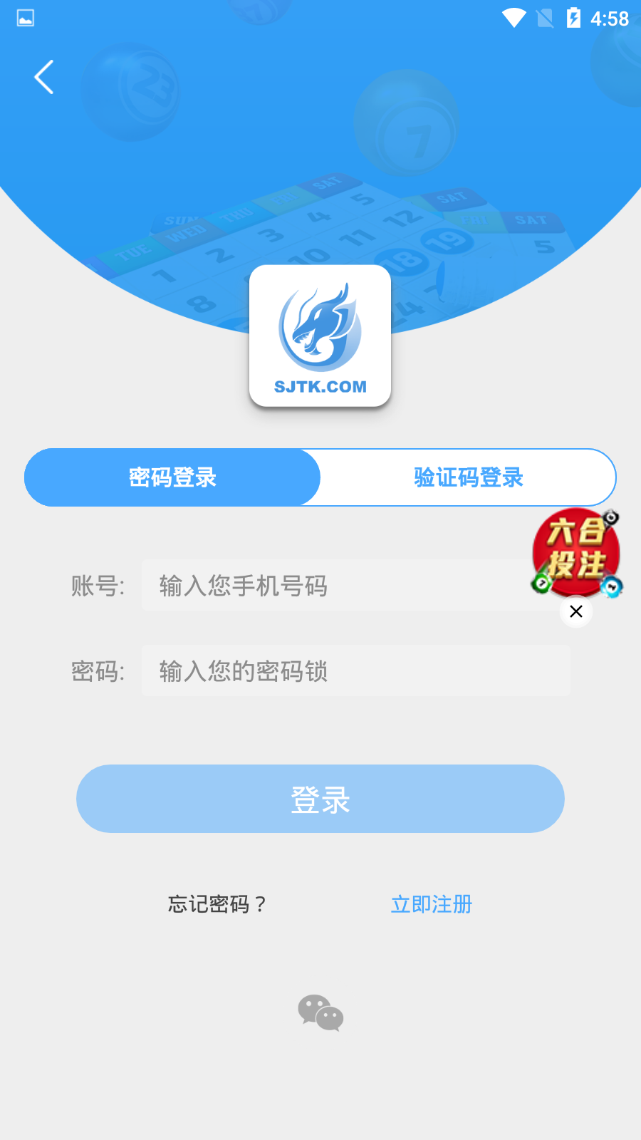 香港六彩开奖现场直播，见证幸运时刻的盛宴香港 六 彩开奖现场现场直播视频