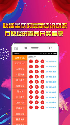 新澳门今天开奖结果查询表，揭秘博彩业的魅力与风险