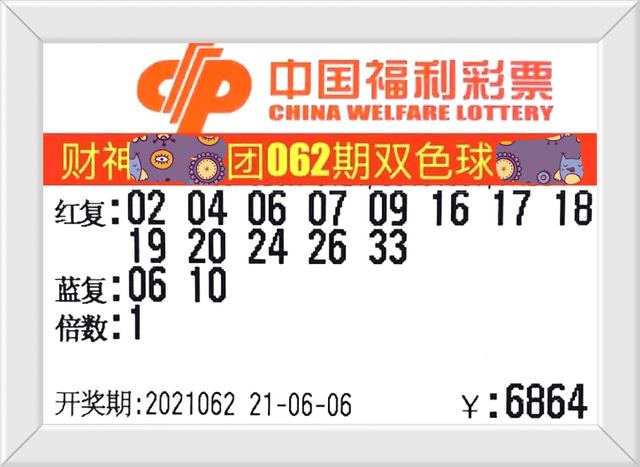 2048澳门管家婆资料大全，揭秘博彩业的幕后英雄