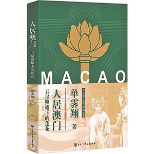 新澳门最新开奖记录查询，揭秘博彩业的数字密码新澳门最新开奖记录查询结果