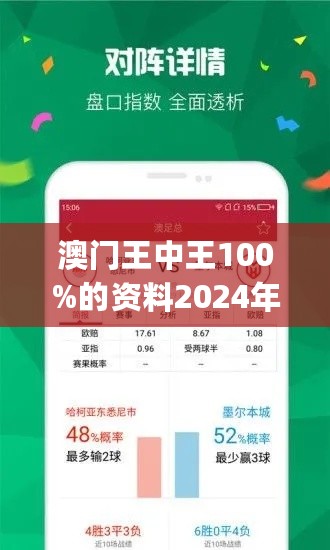 新澳门彩历史开奖记录大全，揭秘博彩历史的神秘面纱新澳门彩历史开奖记录大全2723