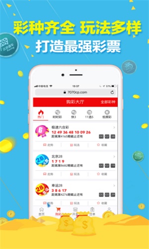 澳门12369精准资料，揭秘博彩业的数字密码123696澳门资料大全美肖指哪些