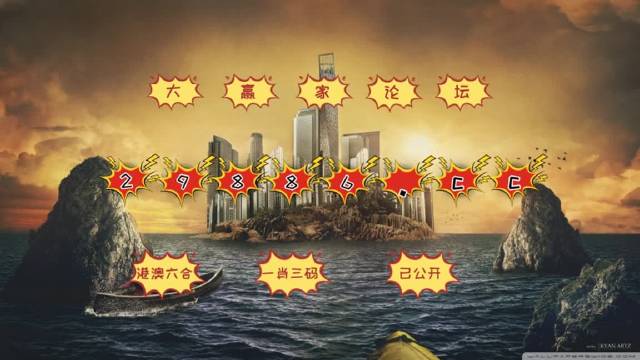 澳门精准一肖，揭秘幸运背后的智慧与策略澳门精准一肖一码一码配套成龙A49