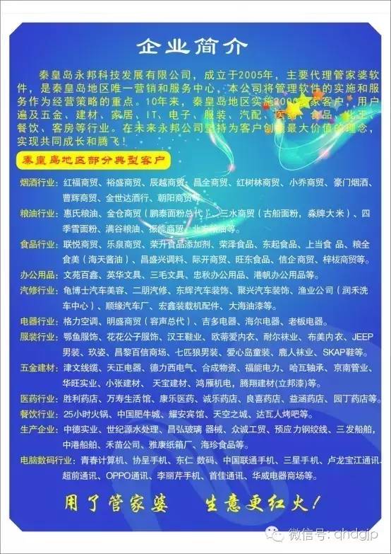 管家婆一肖一中1056字详解，揭秘命中秘诀