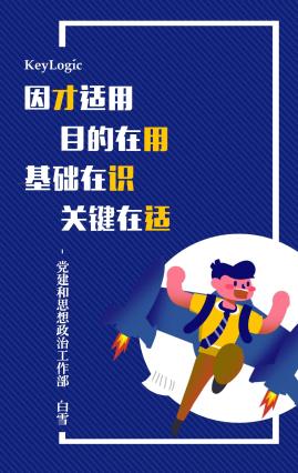 智多星论坛