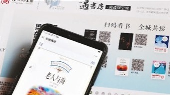 十四星辰 第89页