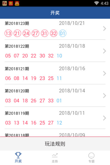 新澳门一肖一中特，探索博彩业转型与文化传承的交汇点新澳门王中王100期期中