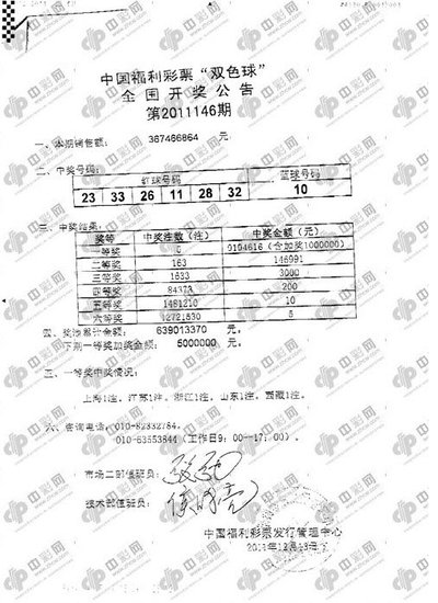 2034年香港正版管家婆资料大全，揭秘未来趋势与实用指南2021香港管家婆彩图