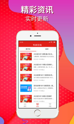 香港历史开奖记录，探索彩票文化的独特魅力香港历史开奖记录查询结果图