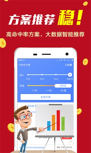 2019香港开奖记录结果,回顾与分析2019香港开奖记录结果