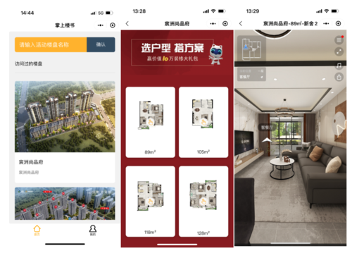 管家婆精准资料大全，提升生活品质的智慧选择