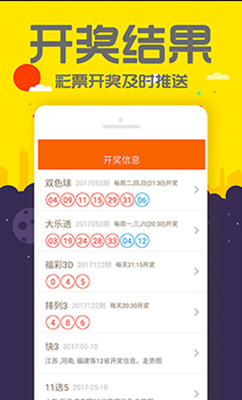 管家婆一码中肖104期，揭秘彩票背后的智慧与策略