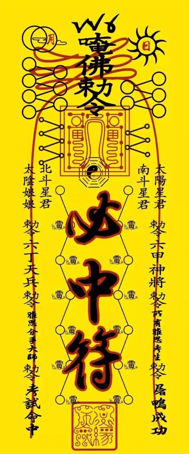 天下彩天资料大全，揭秘彩票背后的奥秘与策略天下彩天资料大全最新版特色