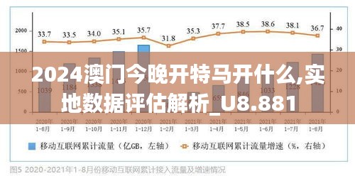 特马资料最准，揭秘精准预测背后的秘密特马资料最准2025年