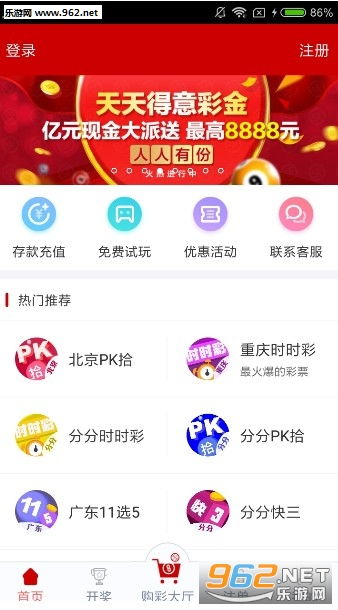 2034澳门历史开奖查询，揭秘彩票背后的故事与数据2023澳门历史开奖查询结果
