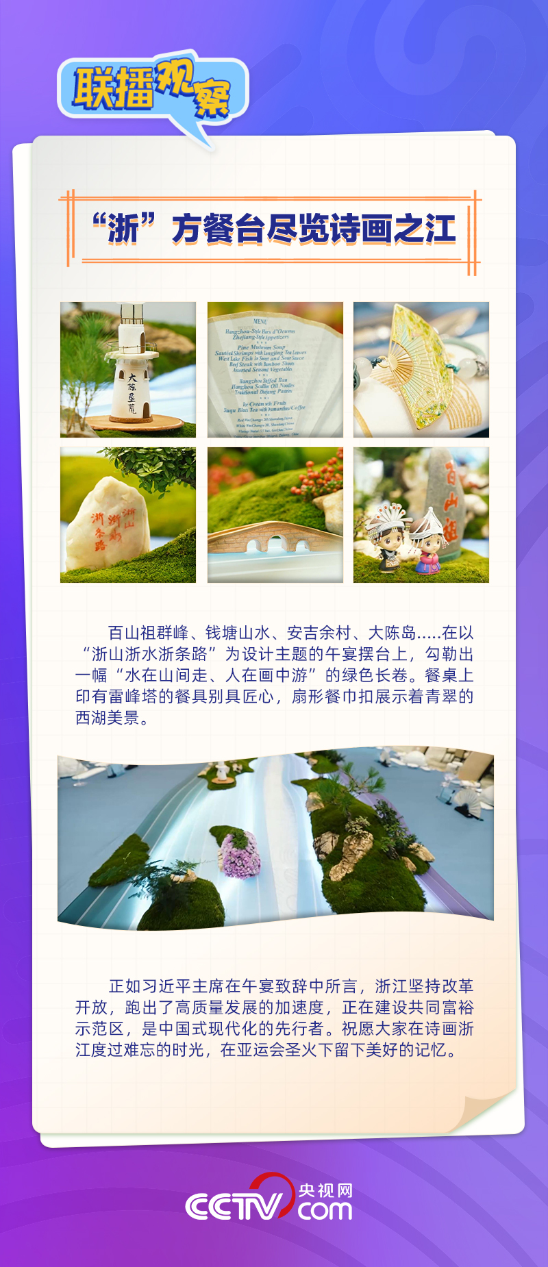 管家婆正版图片大全，解锁传统与现代的融合之美管家婆正版图片大全 今晚