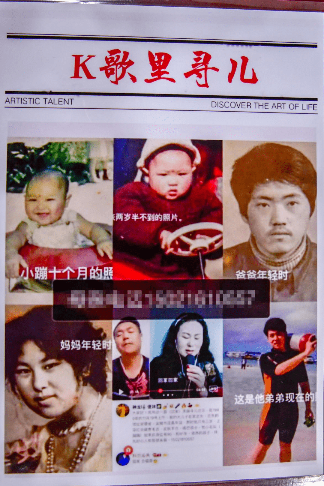2035年香港今晚开奖结果，一场数字背后的故事2020年香港今晚开奖结果历史记录