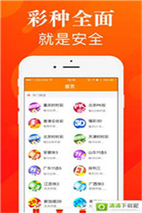 管家婆三期三码必出一肖，揭秘彩票预测的神秘面纱管家婆三期必出持马