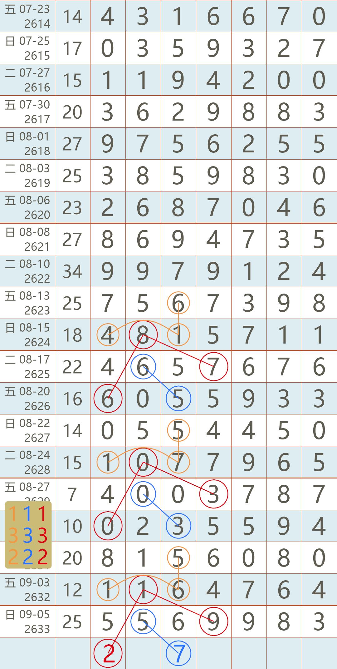 2019年香港开奖结果网站，揭秘与解析2021年香港开奖结果网站下载