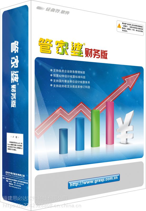 管家婆2013正版资料，掌握财富管理的智慧