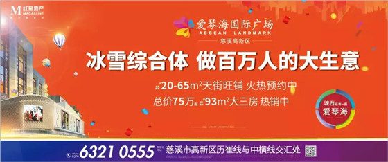 新澳2035管家婆资料，揭秘未来智能生活的新篇章