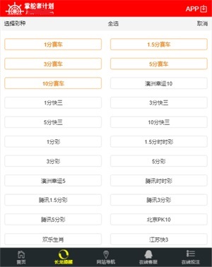 308k二四六天天好彩资料大全，揭秘彩票背后的数字与策略308k二四六天天、好彩资料大全 小说