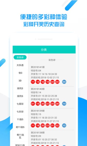 246天天好彩蓝月亮精选，探索幸运与美好的神秘之旅