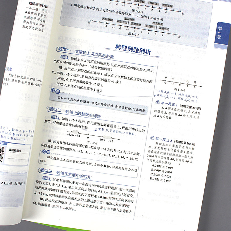 12369金牛网六下资料，解锁教育新境界金牛网六会彩