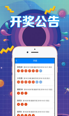 2019今晚开奖特马，揭秘彩票背后的故事与影响2019今晚特马开多少号结果