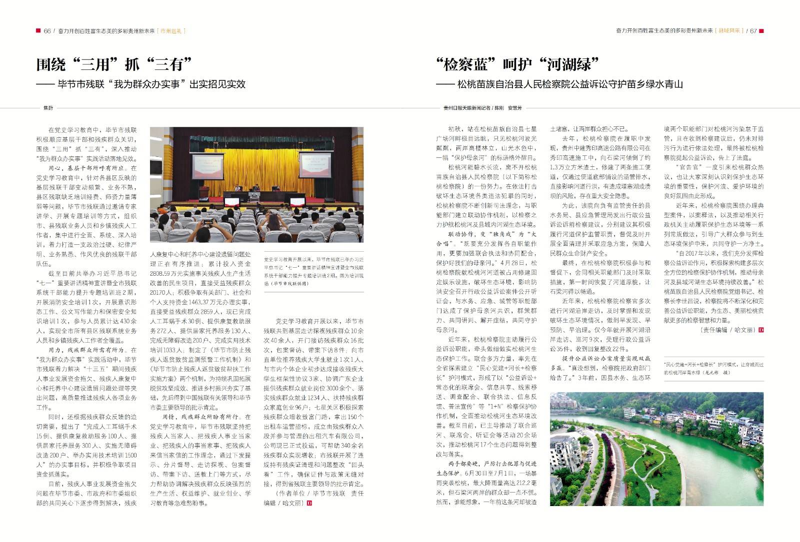 澳门2019全年正版资料，探索历史与现代的交汇点2021年澳门正版免费全年资料