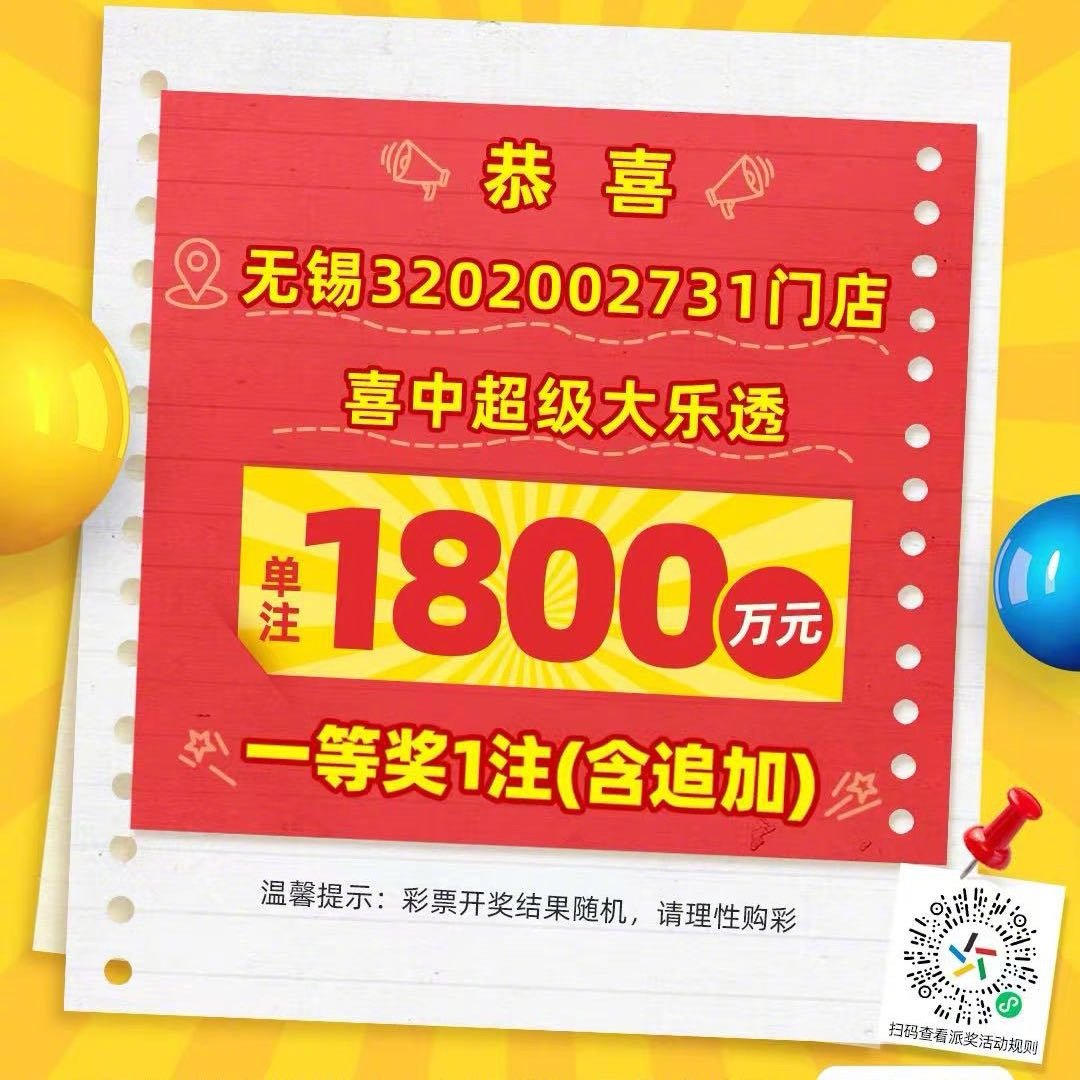 管家婆期免费精准资料，揭开彩票预测的神秘面纱