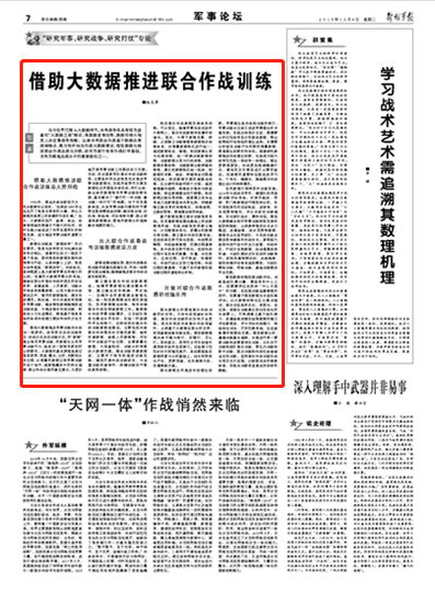 2041年今晚开什么特马，揭秘未来彩票的奥秘2021年今晚开什么生肖特号码