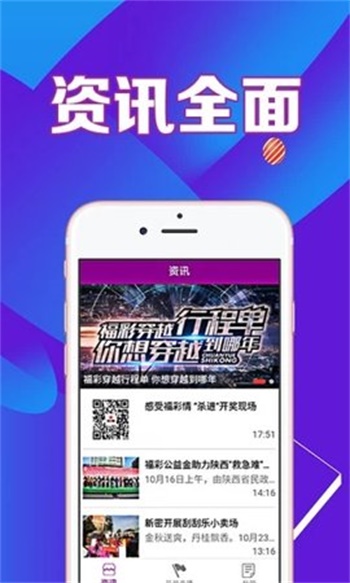 王中王心水高手论坛，精准免费的智慧碰撞王中王心水高手论坛精准免费一