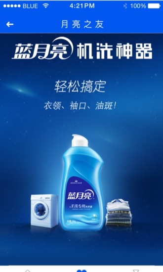 蓝月亮全年资料免费大全，探索神秘夜空的不朽魅力蓝月亮全年资料免费大全搜索2001年是什么呢?