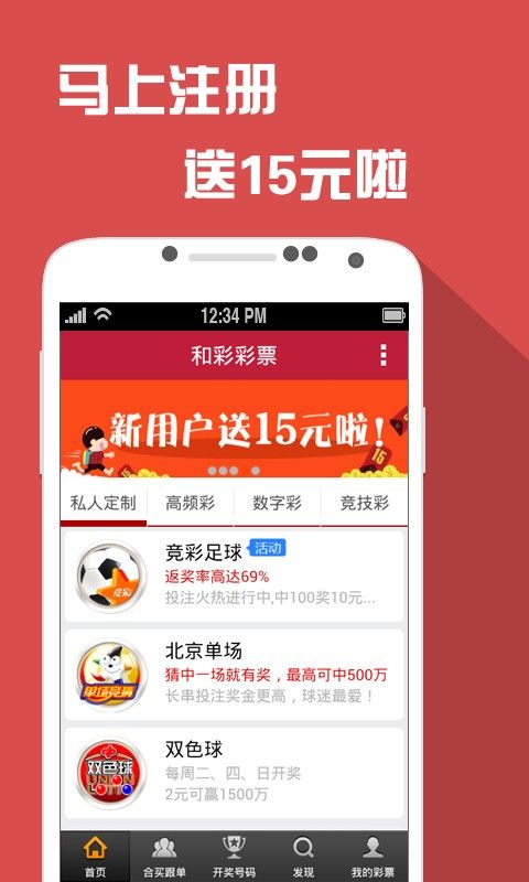 澳门王中王一肖一码六澳门王中王六码六肖免费