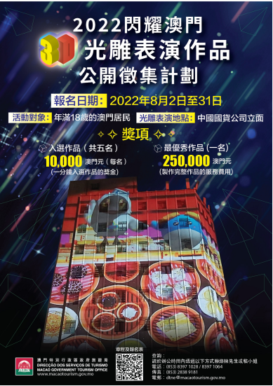 澳三码中特最网，揭秘彩票背后的数字游戏最准澳门三码中特免费送