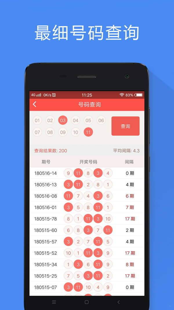 香港最准一肖中特公开选料12345，揭秘背后的真相与策略香港最准一肖中特公开选料开奖