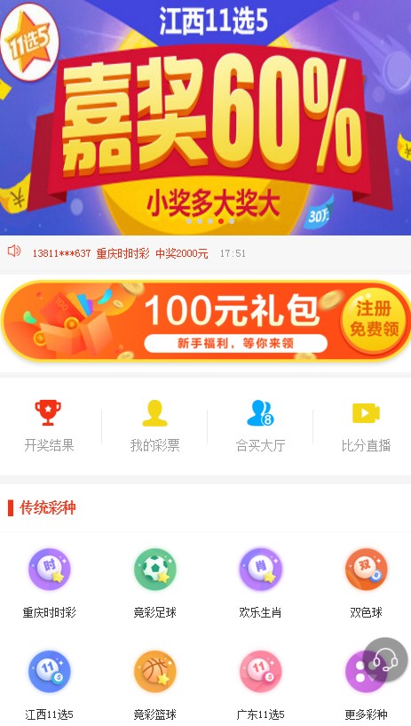 2043年澳门特马今晚开奖亿彩网，探索彩票文化的魅力与风险2025澳门特马今晚开奖亿彩网