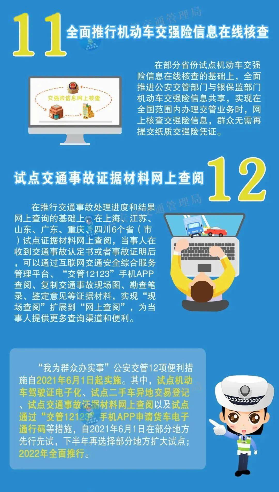 2034年澳门管家婆三肖1，精准预测与策略分析2024年澳门管家婆三肖100%上海宁兴展览服务有限公司