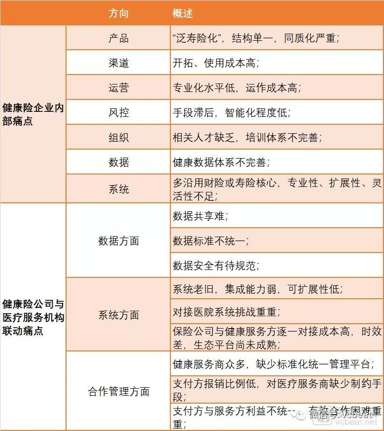 2043澳彩管家婆资料传真，揭秘彩票行业的未来趋势与技术创新